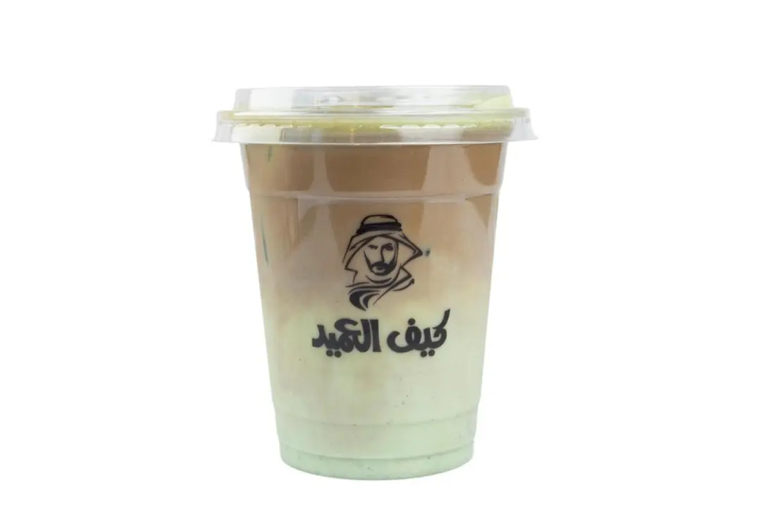 Pistachio Latte